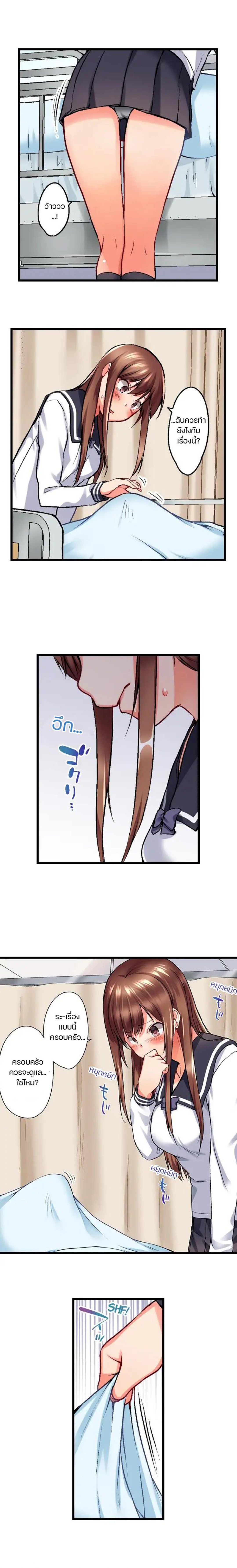 Overflow